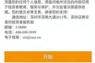 kaiyun注册官方网址截图4